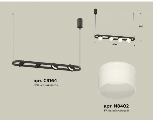 Подвесной светильник Ambrella Light XB XB9164154