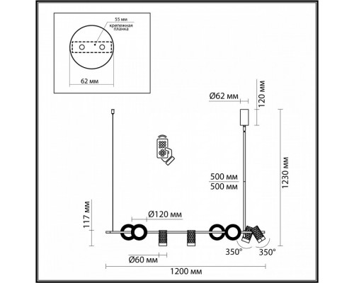 Светильник на штанге Odeon Light Ad Astrum 4354/52L