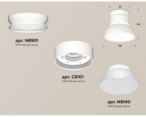 Накладной светильник Ambrella Light XS XS8101046