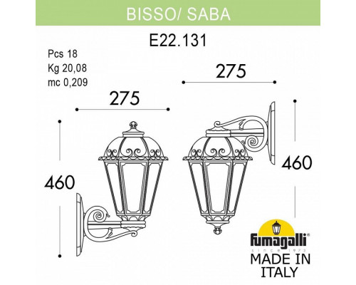 Светильник на штанге Fumagalli Saba K22.131.000.WYF1RDN