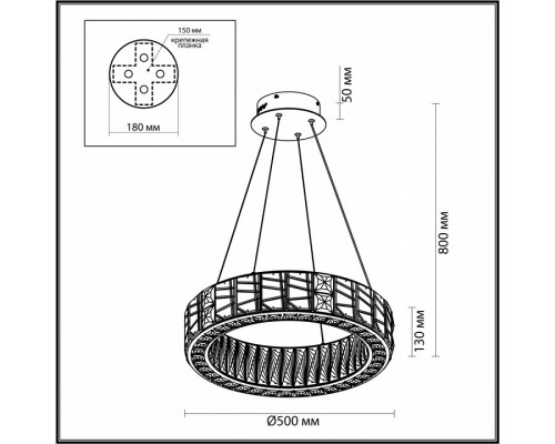 Подвесной светильник Odeon Light Version 5071/60L