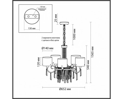 Подвесная люстра Odeon Light Nicole 4886/5