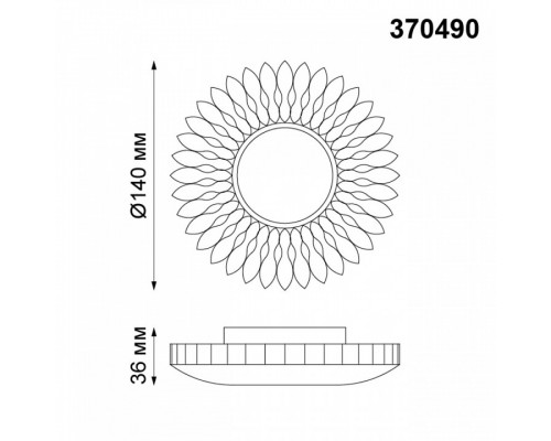 Встраиваемый светильник Novotech Pattern 370490