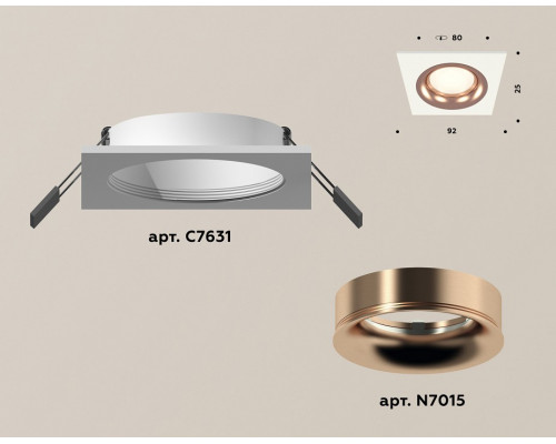 Встраиваемый светильник Ambrella Light XC XC7631006