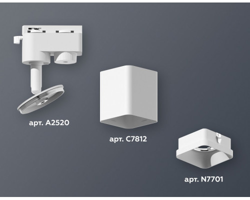 Светильник на штанге Ambrella Light XT XT7812001