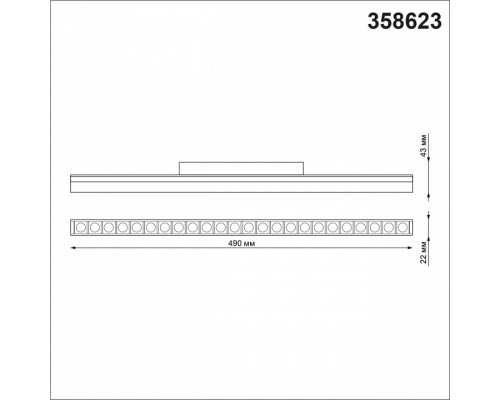 Накладной светильник Novotech Flum 358623