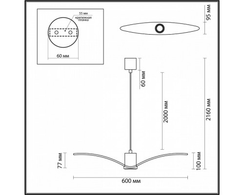 Подвесной светильник Odeon Light Birds 4903/1A