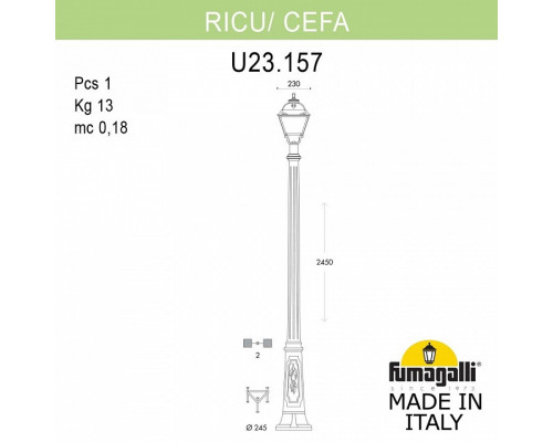 Фонарный столб Fumagalli Cefa U23.157.000.BYF1R