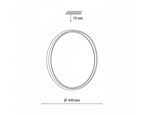 Накладной светильник Sonex Savi 7631/EL
