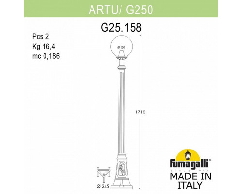 Фонарный столб Fumagalli Globe 250 G25.158.000.BXF1R