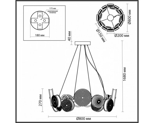 Подвесная люстра Odeon Light Caramella 5416/95L