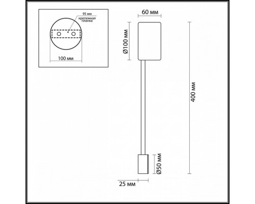 Накладной светильник Odeon Light Satellite 3900/5WB