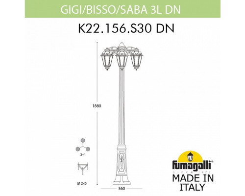 Наземный высокий светильник Fumagalli Saba K22.156.S30.WYF1RDN