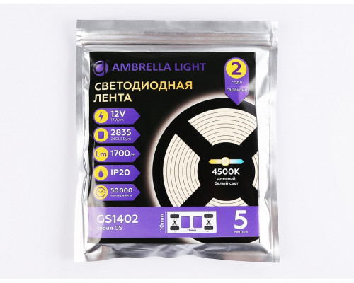 Лента светодиодная Ambrella Light GS GS1402