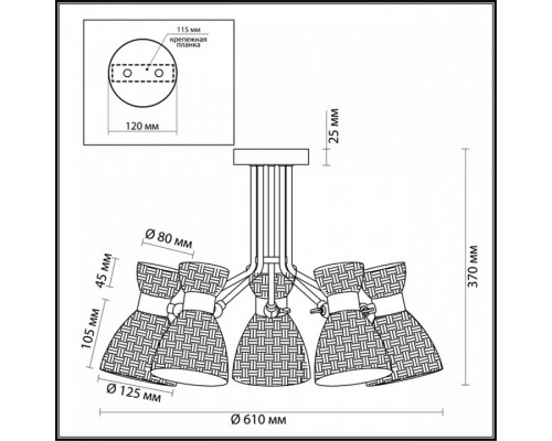 Люстра на штанге Lumion Jackie 3704/5C