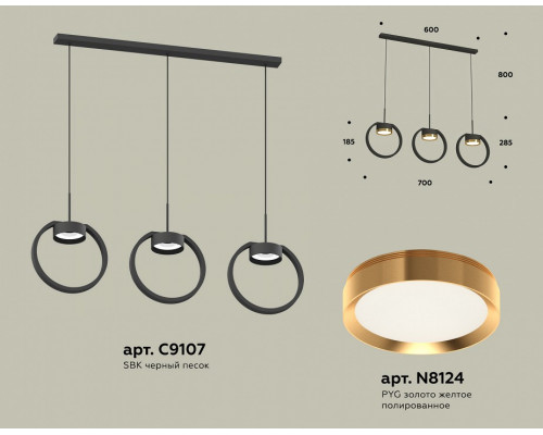 Подвесной светильник Ambrella Light XB XB9107103