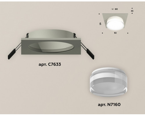 Встраиваемый светильник Ambrella Light XC XC7633040