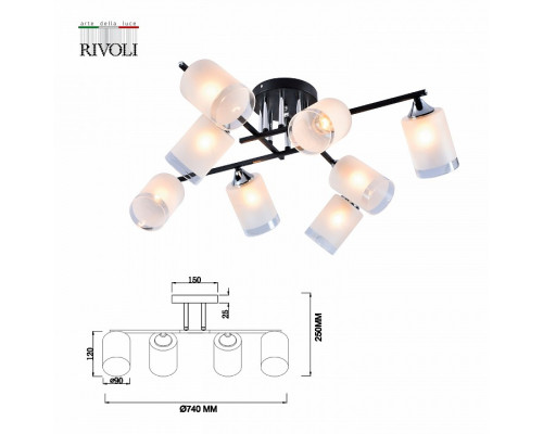 Люстра на штанге Rivoli Marielle Б0051984
