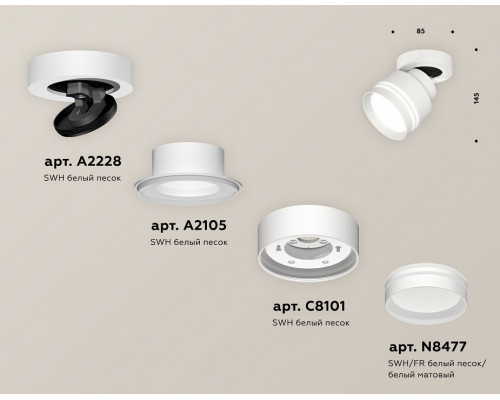 Спот Ambrella Light XM XM8101026