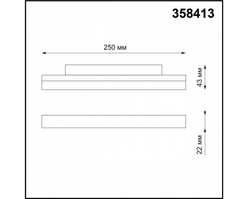 Накладной светильник Novotech Flum 358413