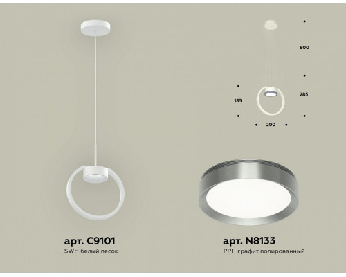 Подвесной светильник Ambrella Light XB XB9101102