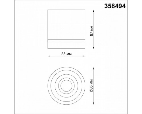 Накладной светильник Novotech Arum 358494