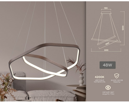 Подвесной светильник Ambrella Light FL FL361