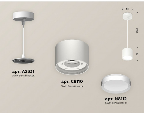 Подвесной светильник Ambrella Light XP XP8110011