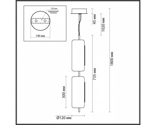 Подвесной светильник Odeon Light Kavia 5003/20L