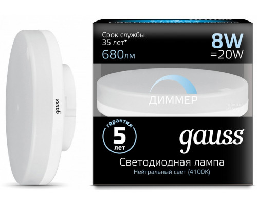 Лампа светодиодная Gauss 1084 GX53 8Вт 4100K 108408208-D