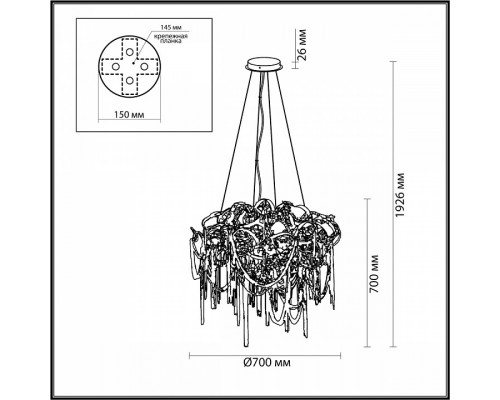 Подвесная люстра Odeon Light Chainy 5066/12