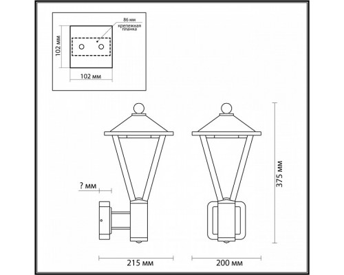 Светильник на штанге Odeon Light Bearitz 6655/15WL3