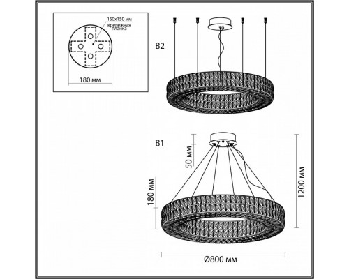 Подвесной светильник Odeon Light Panta 4926/85L