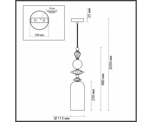 Подвесной светильник Odeon Light Bizet 4855/1