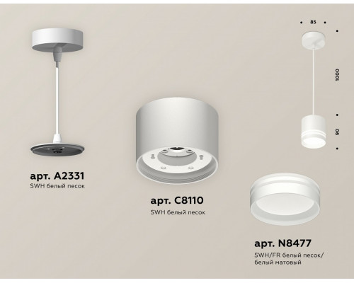 Подвесной светильник Ambrella Light XP XP8110024