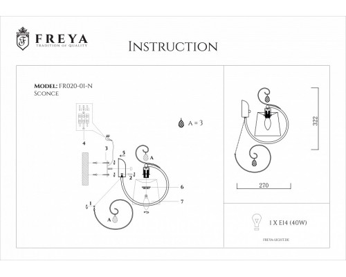 Бра Freya Simone FR2020-WL-01-CH