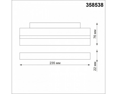 Накладной светильник Novotech Flum 358538