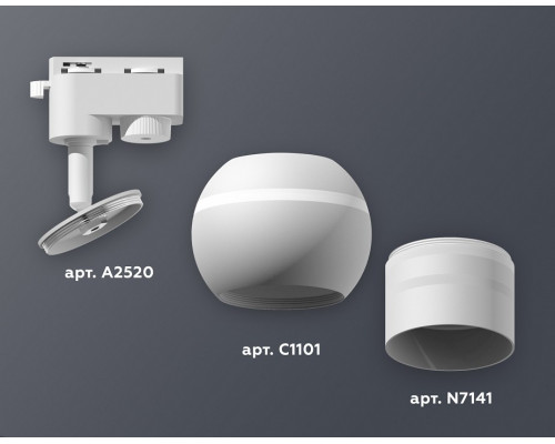 Светильник на штанге Ambrella Light XT XT1101050