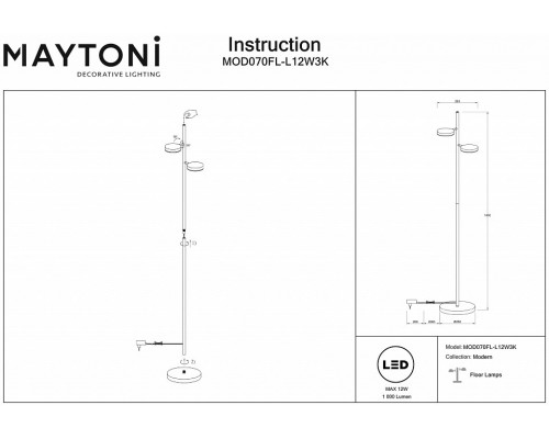 Торшер Maytoni Fad MOD070FL-L12W3K