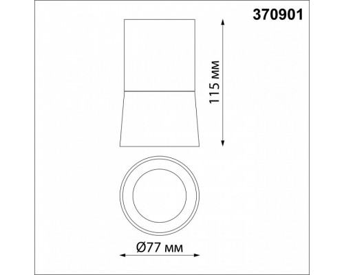 Накладной светильник Novotech Elina 370901