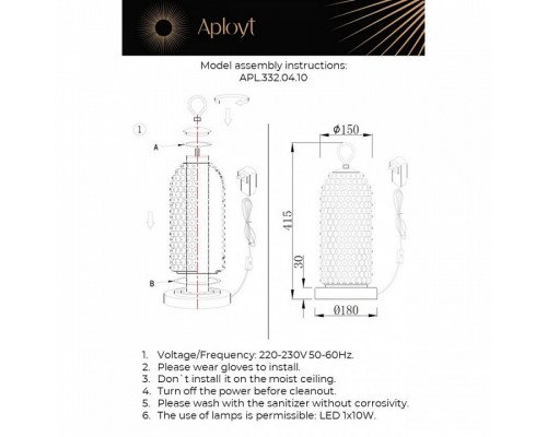 Настольная лампа декоративная Aployt Ozeynn APL.332.04.10