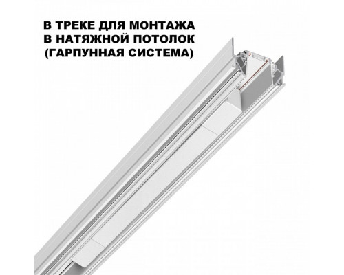 Блок питания Novotech SMAL 359215