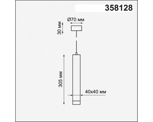 Подвесной светильник Novotech Modo 358128