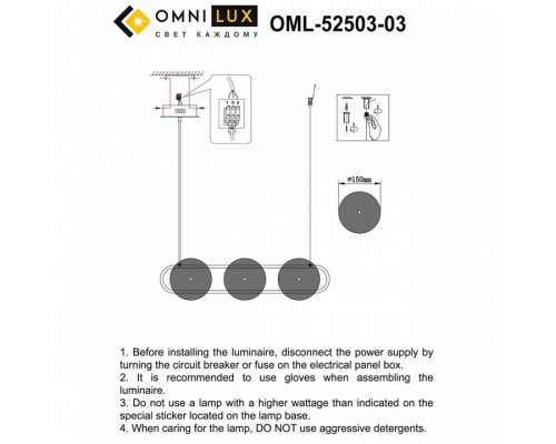 Подвесной светильник Omnilux Pancone OML-52503-03