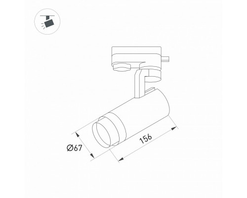 Светильник на штанге Arlight GELIOS 031238