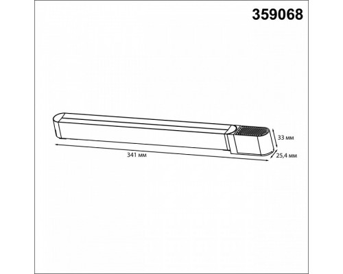 Блок питания Novotech SMAL 359068