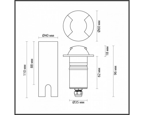 Встраиваемый в дорогу светильник Odeon Light Wald 6662/2GL3