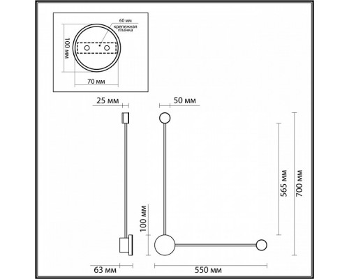 Накладной светильник Odeon Light Gent 4339/10WL