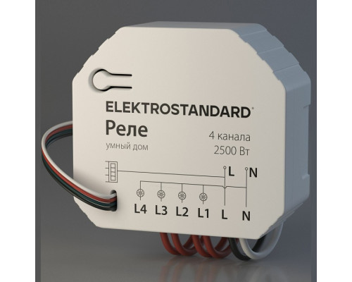 Конвертер Wi-Fi для смартфонов и планшетов Elektrostandard 76005 a059230