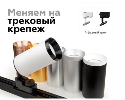 Основание на штанге с шарниром Ambrella Light A A2520